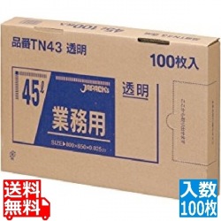 メタロセン配合ポリ袋100枚BOX 透明ポリ袋(100枚入) 写真1