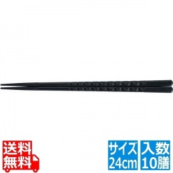 PBT亀甲箸 (10膳入)黒 24cm 90030850 写真1