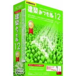 建築みつも郎12 (見積力アップ読本付) 写真1