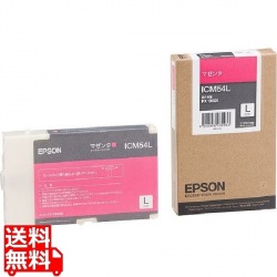 PX-B500専用 インクカートリッジL マゼンダ 写真1