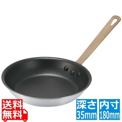 EBM アルミ プロスタンダード NSフライパン 18cm 写真1