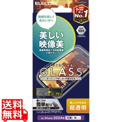iPhone 16 Pro ガラスフィルム 動画映え 高透明 写真1
