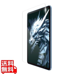 iPad(A16) ガラスフィルム ドラゴントレイル 高透明 ガイドフレーム付 写真1