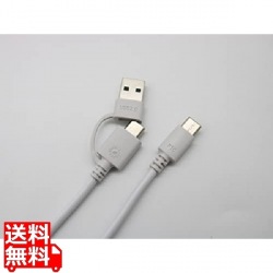 2in1 PD対応60Wしなやかケーブル Type-C 3m 白 写真1