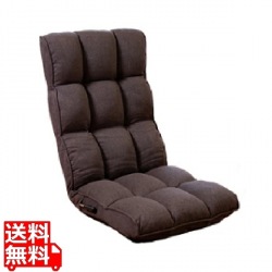 kukka(クッカ) 北歐スタイルの座椅子 チャコールブラウン RMBS-55-CBR 写真1