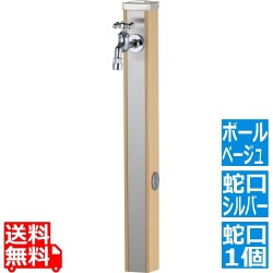 スプレスタンド70 ウッドベージュ 蛇口1個セット シルバー 写真1