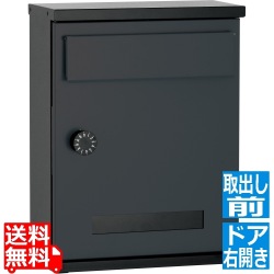 アンテ 右開き ブラック 写真1