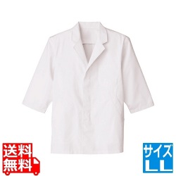 男性用調理衣 七分袖 FA-313LL 写真1