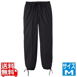 男女兼用 作務衣パンツ H-2099M (ブラック) 写真1
