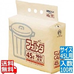 業務用フォルタゴミ袋(100枚入)F-4C 透明 45L用 写真1