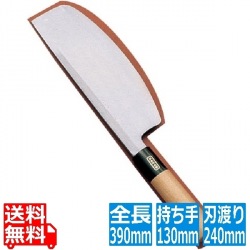 SA佐文 寿し切 24cm 写真1