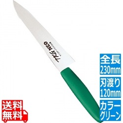 TKG-NEO(ネオ)カラー ペティ12cm グリーン 写真1