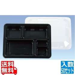 夢彩ごぜん TSR-90-70黒/透明(50セット) 写真1