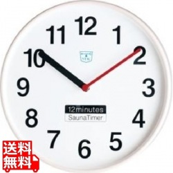 サウナタイマー 12分計 STAC 50Hz ( 東日本用 ) 写真1