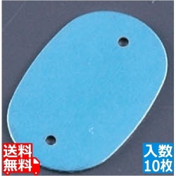 カラーネームプレート 小判型 378-B ブルー (10枚入) 業務用 写真1
