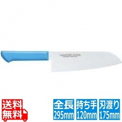マスターコック抗菌カラー庖丁 万能庖丁 MCBK-175 ブルー 業務用 写真1