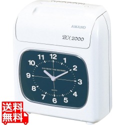 電子タイムレコーダー BX2000J 写真1