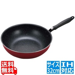 IHマーブル 大きな いため鍋 32cm 4530 写真1