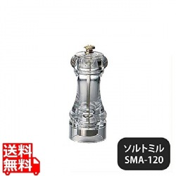 IKEDA アクリルソルトミル SMA-120 写真1