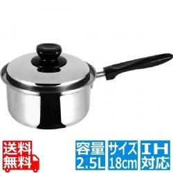 18-8極(きわみ) 片手鍋 18cm A-2273 ※ IH対応 IH (100V/200V)とガス火対応 写真1