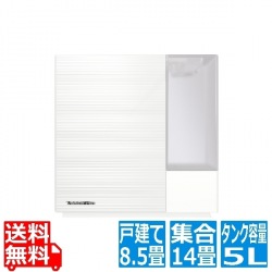 ダイニチ 気化ハイブリッド式加湿器 集合住宅 14畳/戸建て 8.5畳/タンク容量 5L/3年保証 HD-RXC500C-W サンドホワイト 写真1