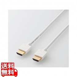 DH-HD14EA50WH HDMIケーブル/イーサネット対応/5.0m/ホワイト 写真1