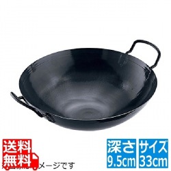 TKGブルーテンパーハンマー中華鍋 33 写真1
