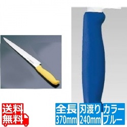 TOJIRO Color カラー庖丁 筋引 24cm ブルー F-183BL 写真1