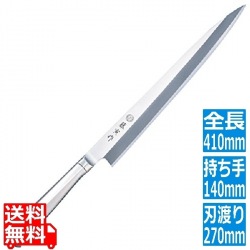FU-623藤寅作オールステン柳刃270mm 写真1