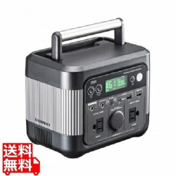 ポータブル電源(296Wh) 写真1