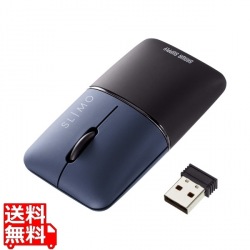 静音ワイヤレスブルーLEDマウス SLIMO (充電式・USB A) 写真1