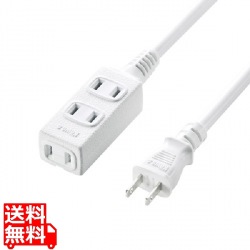 スリム電源延長コード 写真1