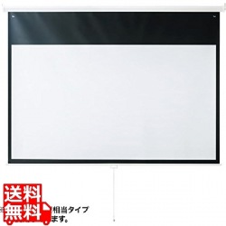 プロジェクタースクリーン(吊り下げ式) 写真1