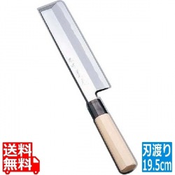 堺實光 紋鍛 薄刃庖丁(片刃) 19.5cm 写真1