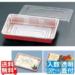 弁当容器 透明蓋付(100セット入)LC-9 写真1