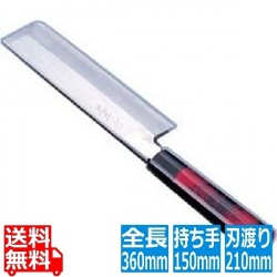 歌舞伎調和庖丁 忠舟 薄刃 21cm 茜 写真1