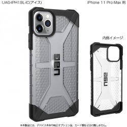 UAG iPhone 11 Pro Max PLASMA Case(アイス) 写真1