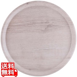 Puro ラウンドトレー オーク 36cm R511111 写真1