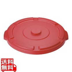 トラスト ラウンドコンテナ用蓋 1613 レッド(1013用) 写真1