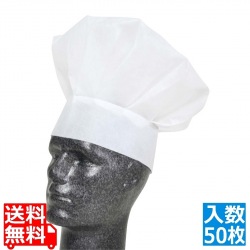 パリス バルーンハット BA-27(50枚入) 写真1