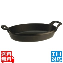 オーバルスタッカブルディッシュ 21cm 黒 40509-391 ※ IH対応 IH (100V/200V)とガス火対応 写真1