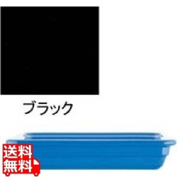 エミール・アンリ レクトン N2/3 3423 ブラック 写真1