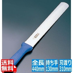サーモ スライサー 両刃(ノコ刃/波刃) 66173 31cm 写真1