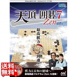 天頂の囲碁7 Zen 写真1