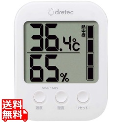 ドリテック デジタル温湿度計「モスフィ」O-401WT ホワイト 写真1