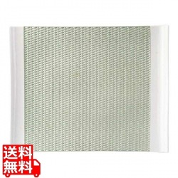 ウィーブ トレー30cm WE3001グリーン 写真1