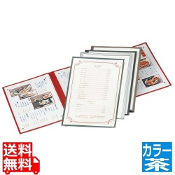 え)TA-46クリアテーピングメニュー茶 写真1