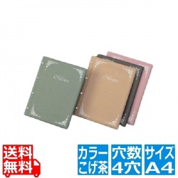 ファイル式メニュー(A4・4穴)PB-501 こげ茶 写真1