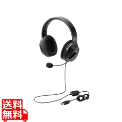 ヘッドセット 両耳 有線 オーバーヘッド USB 接続 テレワーク WEB会議 オンライン授業 ブラック 写真1