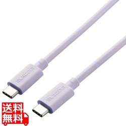 USBケーブル USB4 USB-IF 正規認証品 USB-C to USB-C PD対応 最大100W 80cm パープル 写真1